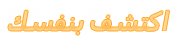 Arabic name